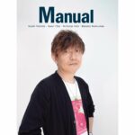 REVISTA MANUAL 14