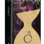 Sandman Edición Deluxe 5 (Con Funda De Arena)